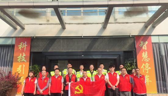 市數(shù)據(jù)集團(tuán)黨支部開展“精管善治，志愿同行”志愿服務(wù)主題黨日活動(dòng)