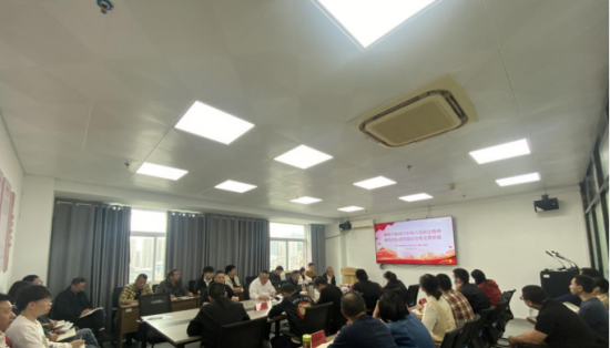 三明市數(shù)據(jù)集團開展深入貫徹中央八項規(guī)定 精神學習教育專題黨課